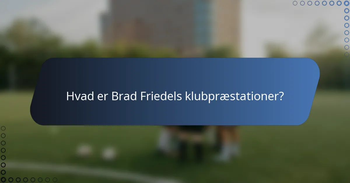Hvad er Brad Friedels klubpræstationer?
